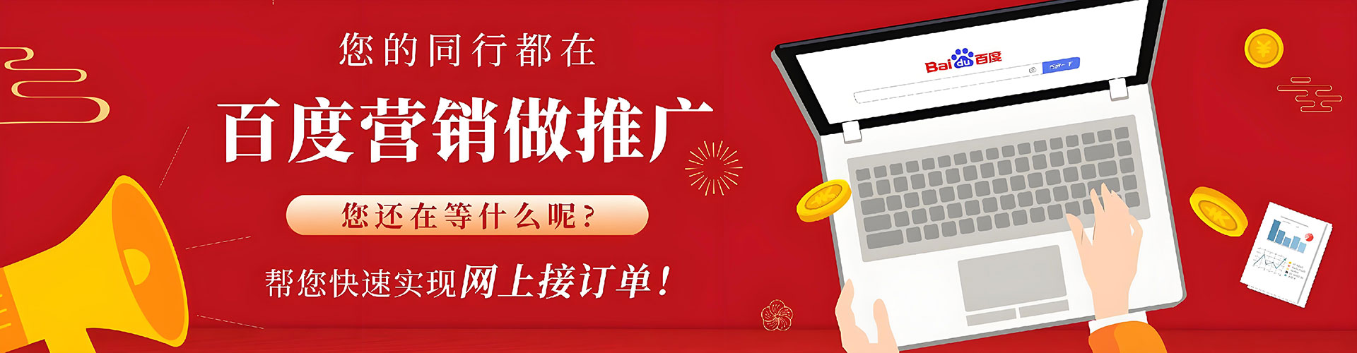 沙鹿sem优化师