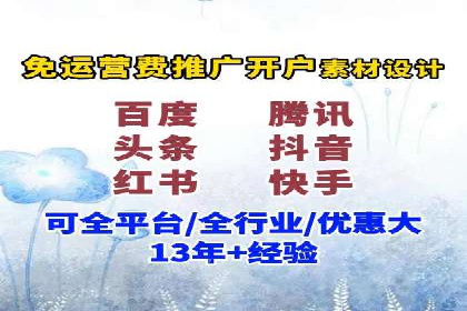 案例剖析：百度推广代理助力企业品牌升级