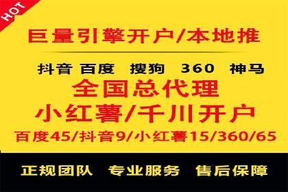 某SEM托管公司助力企业实现品牌与流量的双丰收